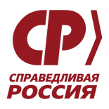 Голосуй ЗА Справедливую Россию! Голосуй ЗА интернет без блокировок!